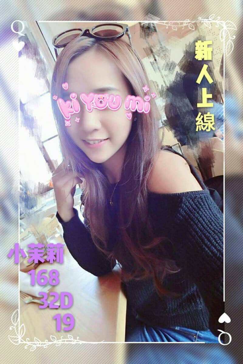 COCO外送花蓮 伽伽 159/55/25/34D